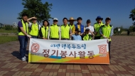 2018년 05월 26일 영산강변(산동교주변)환경 정화활동