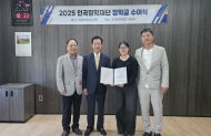 2025년 5월 8일 인곡장학재단 장학금 수여식