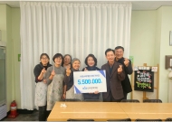 2025년 12월 10일 인곡장학재단 사회소외계층 기부금 기부행사