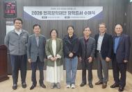 2026년 3월 30일 인곡장학재단 장학증서 수여식