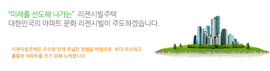 사업분야 PFV
