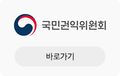 국민권익위원회 바로가기